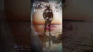 new #trending #shayari #status #deep #two #line #sadpoetry #viral