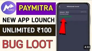 New Earning App Launch Today 100+100 Unlimited Tricks | Paymitra Se Paise KaiseKamaye |