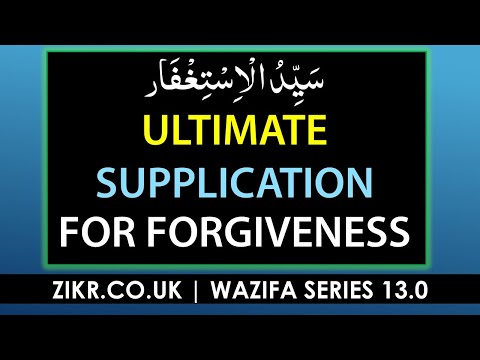 Sayyidul Istighfar - Ultimate Supplication Dua for Forgiveness 1x Morning & 1x Evening for Paradise