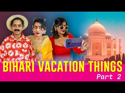 Bihari Vacation Things - Part 2 | Oolfat