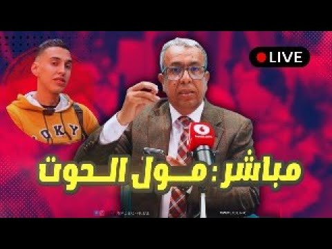 إلغاء شعيرة عيد الأضحى… والسردين أربعة دراهم