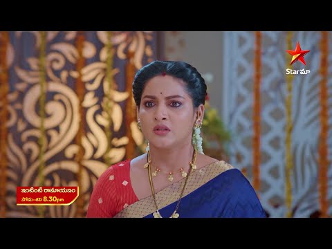 Intinti Ramayanam - Promo | 14th Mar 2025 | Star Maa Serials | Mon-Sat at 8.30 pm | Star Maa