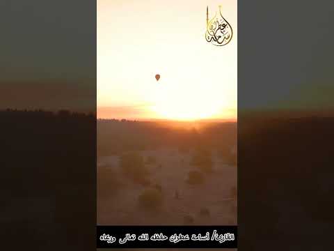 من ذا الذي يقرض الله قرضا حسنا #تلاوة_خاشعة بصوت القارئ أسامة عطران #shorts