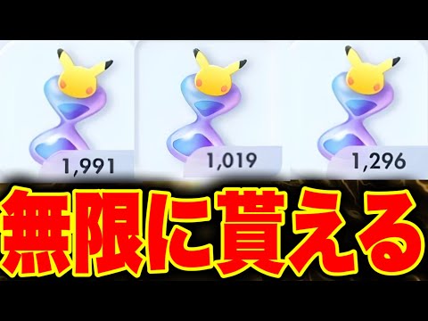 【ポケポケ】パック砂時計を無限に受け取る方法！神引きしたい人必見！ポケポケ砂時計 ポケポケヒカキン ポケポケ神引き ポケポケリセマラ ポケポケゴッドパック ポケポケナス ポケポケ最強デッキ