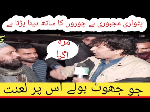 PTI vs PMLN | pTI road show in Pakistan | Imran khan | PTIlionnews vlogs |