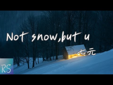 🎧七元 - Not snow,but U（《我期待的不是雪》英文版）【What I want is not the snow】(動態歌詞)