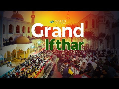 മനം നിറച്ച് മഅ്ദിന്‍ ഗ്രാന്‍ഡ് ഇഫ്ത്വാര്‍.| Madin Grand Masjid #ifthar