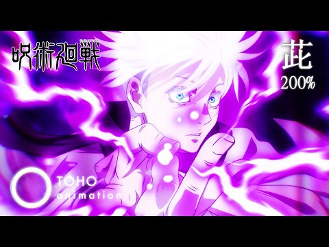 Hollow purple 200%  茈 |  JUJUTSU KAISEN season 3 | Episode 1, Fan animation, theme: Lady gaga Judas