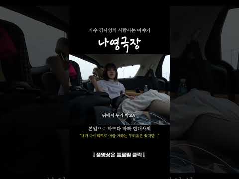 [오늘뭐하나영?] 스케줄VLOG (Feat. 중앙대, 강원대 )