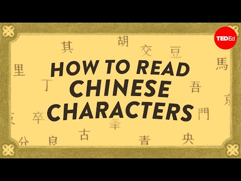 The secret behind how Chinese characters work - Gina Marie Elia