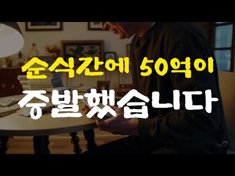 인공지능은 이렇게 파괴적일 수 있습니다. 반대로 AI는 수십억을 아껴줄 수도 있습니다.