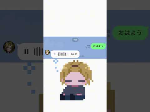 そうまくんに【おはよう】とLINEを打つと✍️#そうまくん #そうまくん切り抜き #tiktoklive #公式line