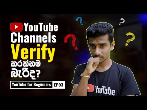 Get Answers To Your Burning Questions! Q&A Episode 03 - YouTube Tips For Beginners In 2024 (Sinhala)