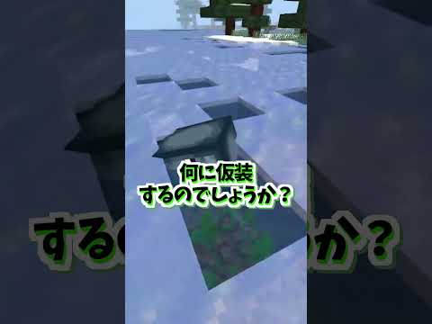 モブにインタビュー「何に仮装しますか？」 #マイクラ #minecraft #あるある