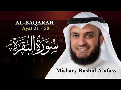 Surah Al Baqrah | Sheikh Mishari Bin Rashid Alafasy | سورہ بقرہ |