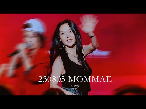 230805 [CODE NAME : 0805] 허니제이 - 몸매(Jay Park) 직캠 | Honey J - Mommae Fancam