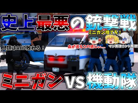 ▶GTAV◀LSPDFR ゆっくり実況 #55 霊夢と魔理沙のパトロール日記