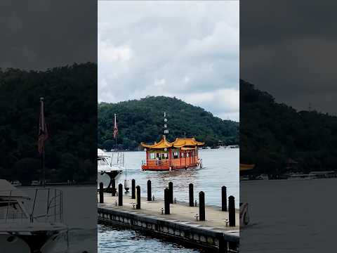 🏮Chinese style yacht in Sun Moon Lake🛥中國風遊艇在日月潭 #taiwan