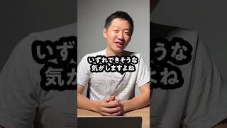 タイムマシンは実現可能？ #shorts