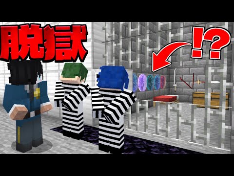 【マイクラ 脱獄】呪詛島 #1 島全体が刑務所って事か... 【マインクラフト】