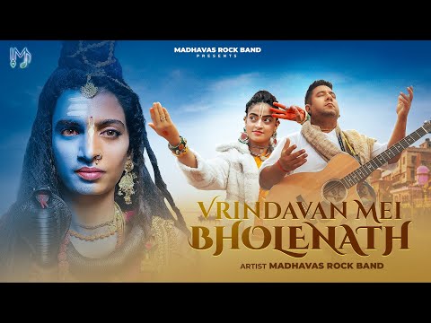 Vrindavan mei Bholenath | जब शंकर महादेव गोपी रुप धारण कर कृष्ण रास देखने गए | Madhavas Rock Band