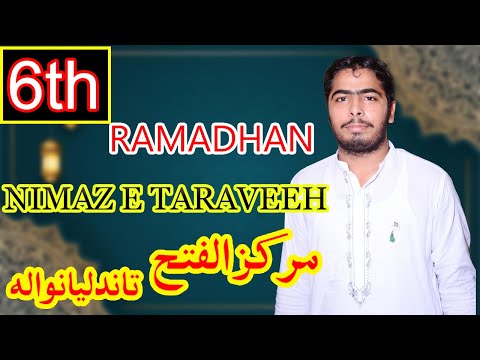 Beautiful Quran Tilawat | Namaz E Taraveeh 2024 | Qari Huzaifa Abdullah