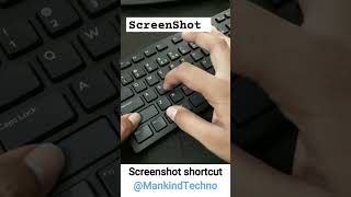 स्क्रीनशॉट शॉर्टकट #screenshot #computertricks #shorts #ytshorts #ytshortsindia #mankindtechno