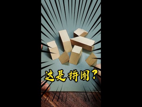 我年终奖是不是要没了？#shorts