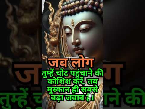 मौन का जादू गौतम बुद्ध कहानी #motivation #गौतमबुद्ध #love #religiousfigure #monkstory