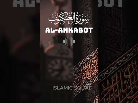 Surat Ankaboot#allah #quranic #deenposts #alquran #shorts #trending #viralvideo #reels