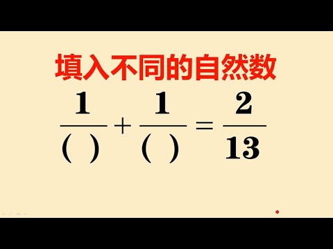 一道印度竞赛题全班无人会做看看大神如何秒解