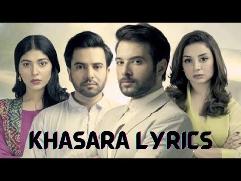 KHASARA | LYRICAL OST | CHILL BEATS LYRICAL