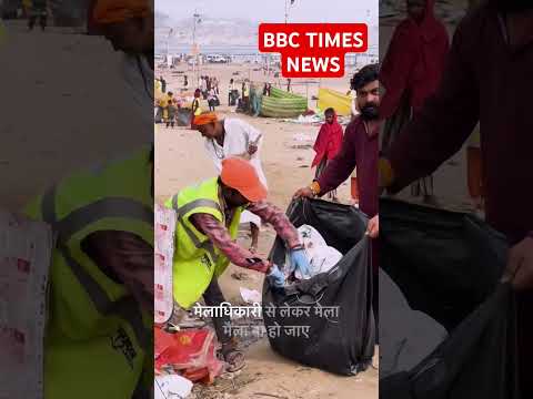 स्वामी चिदानंद सरस्वती ने महाकुंभ पर क्या कहा सुनकर दंग हो जाएंगे,यही सनातन है#mahakumbh2025 #up