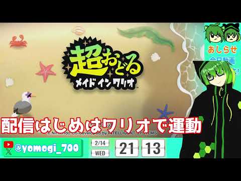 いろいろ新しく改良したから見てくれい！【Splatoon3】2024/02/14