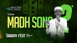 SECOND PLACE | D - ZONE | MADH SONG | SADATH FEST '24