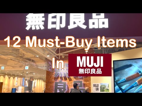 Top 12 Must-Buy Items in MUJI in Japan🇯🇵 | Shopping Guide in Japan🛍️