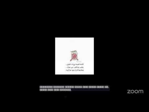 سلسلة على خطى الرسول صلى الله عليه وسلم لأم النعمان 🌸🥹