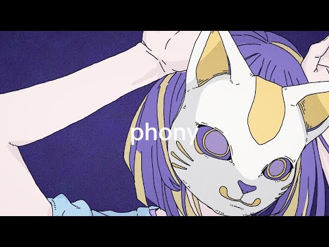 フォニイ (Phony) / ツミキ - (cover) くろくも☁