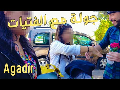 Boat Trip & Birds Valley | جولة القارب مع الفتيات 🌹 | حديقة وادي الطيور بأكادير