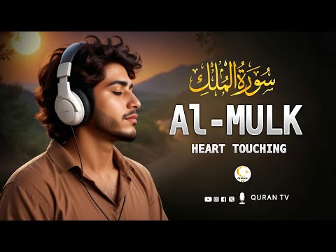 surah al mulk | this will melt your heart | QuranTV سورۃ الملک