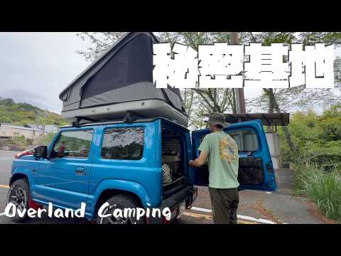 Sleeping in a rooftop tent with Jimny in the mountains of Mount Horaiji in Japan [with subtitles]