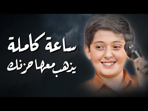 ان كنت مهموم واصابك الحزن فهذه التلاوة لك لتأخذك لعالم آخر - صالح مهدى زاده