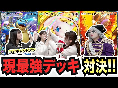 【ポケポケ】最強デッキで4人対戦！新パック実装前に王者決定トーナメント開催【ポケモンカード】