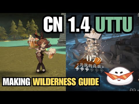 【Livestream】CN UTTU than make WILDERNESS GUIDE live | REVERSE: 1999