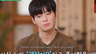 Eunwoo talking about Moonbin (English lyrics)