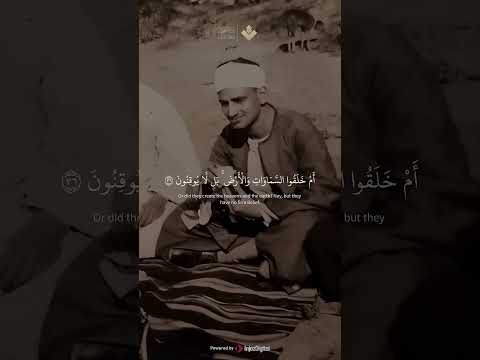 نهاوند أكثر من رائع للشيخ #المنشاوي #quran