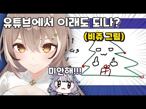 EN에서도 터지는 야고의 눈물샘