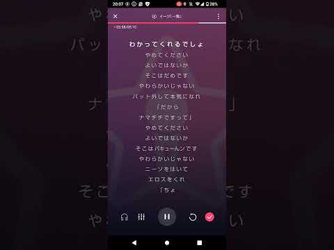 東方の曲を歌う（こっちが前編として扱ってください。）