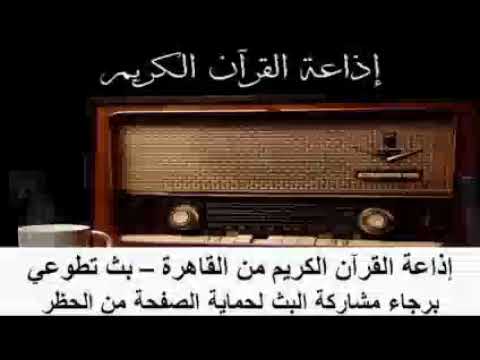 قرآن المغرب من سورة يوسف للشيخ محمد صديق المنشاوي لليوم الثاني من رمضان 2024#سورة_يوسف