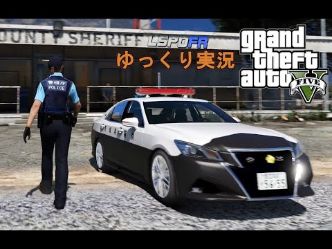 【LSPDFR】ゆっくり実況　ついてないぜ☆【GTA5】